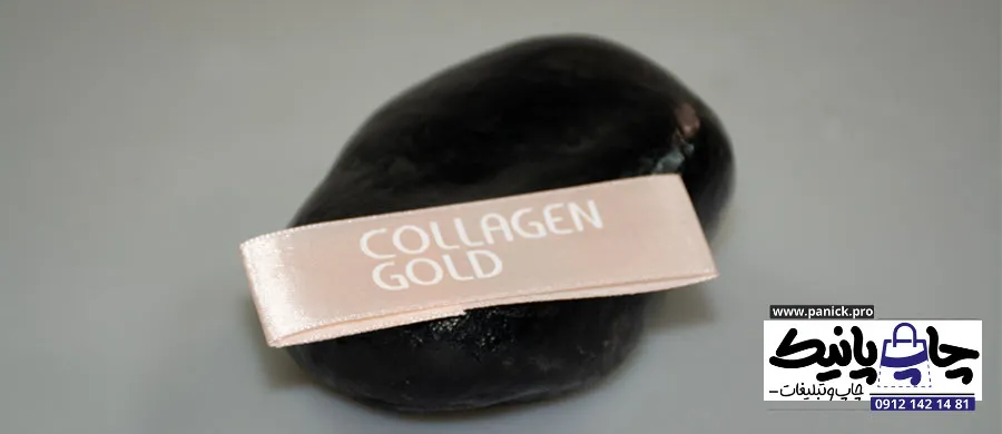 رول‌های روبان اختصاصی و روبان‌های نشان‌دار حک‌شده، راهی عالی برای تحقق اهداف سال نو شرکت شما هستند.