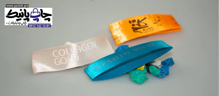 5 ایده عالی و خلاقانه برای استفاده از چاپ روبان