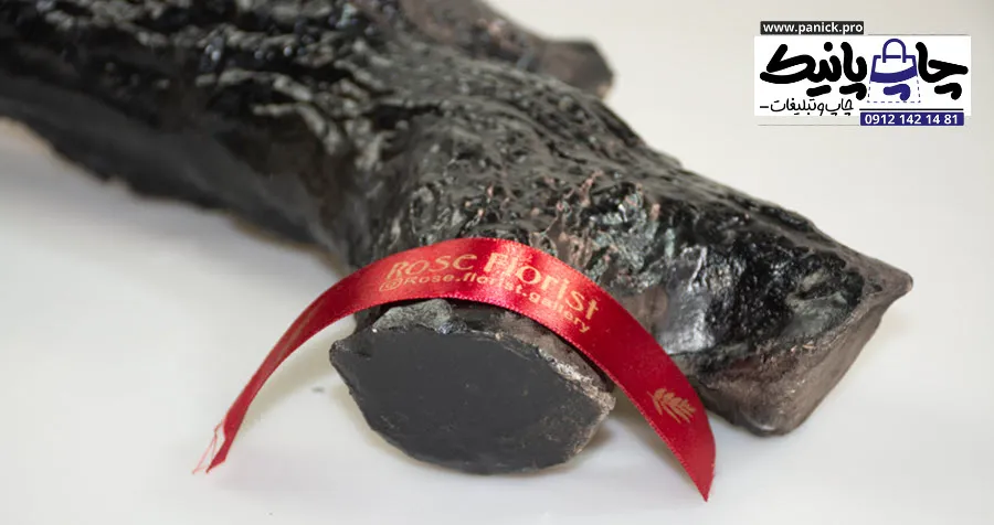 نمایش قدردانی از شرکت‌کنندگان