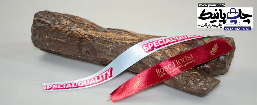 چرا باید از کارکنان خود با روبان نشان سفارشی قدردانی کنید؟