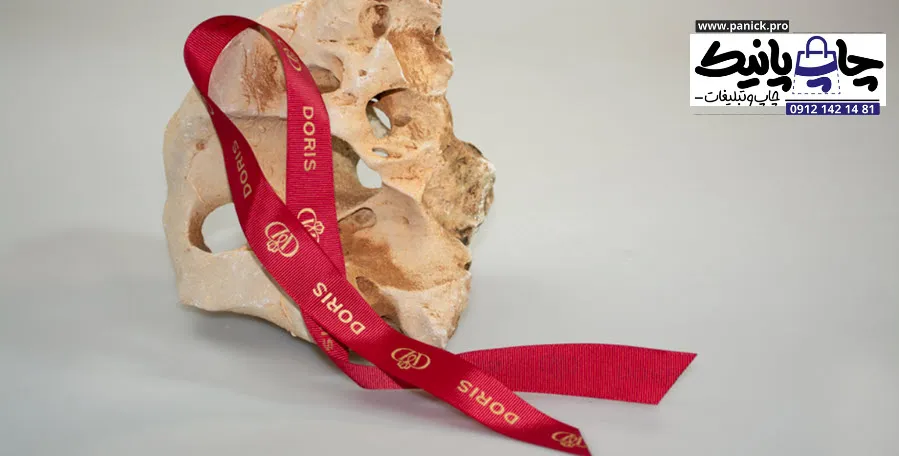 انواع روبان و کاربرد آن‌ها در صنعت شما