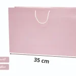 ساک دستی گلاسه صورتی سایز 12×35×23/5
