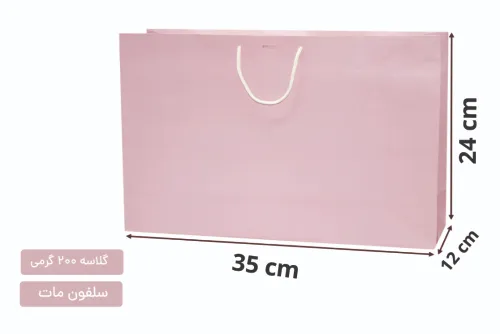 Untitled-11 ساک دستی گلاسه صورتی سایز 12×35×23/5