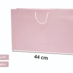 ساک دستی گلاسه صورتی سایز 13×44×32