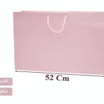 ساک دستی گلاسه صورتی سایز 15×36×52