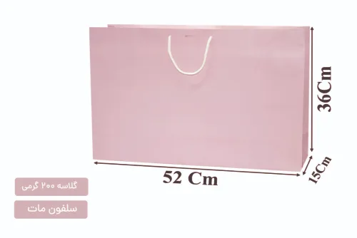 Untitled-134 ساک دستی گلاسه صورتی سایز 15×36×52