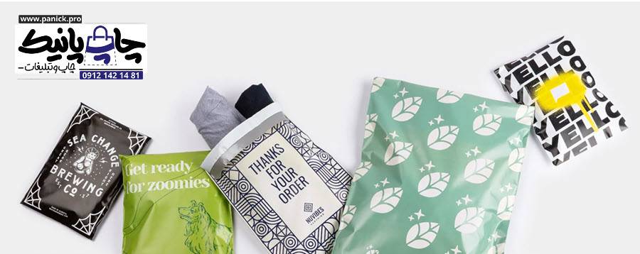 انواع چاپ بر روی پاکتهای پستی