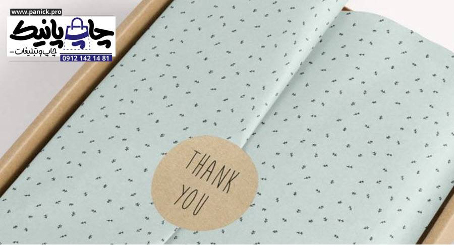 گراماژ کاغذ پوستی چقدر است ؟