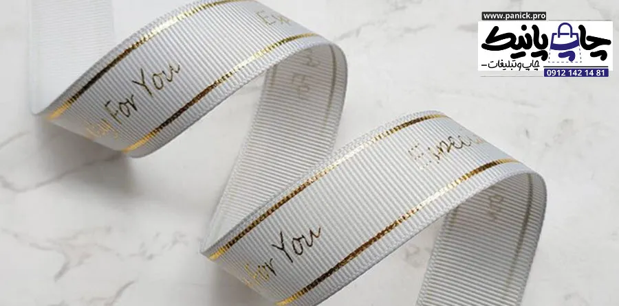 چرا باید روبان برای گالری‌های هنری چاپ کرد ؟ 