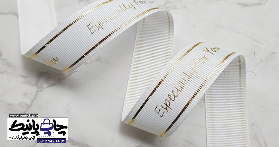 کاربردهای متنوع روبان های برای مراسم 