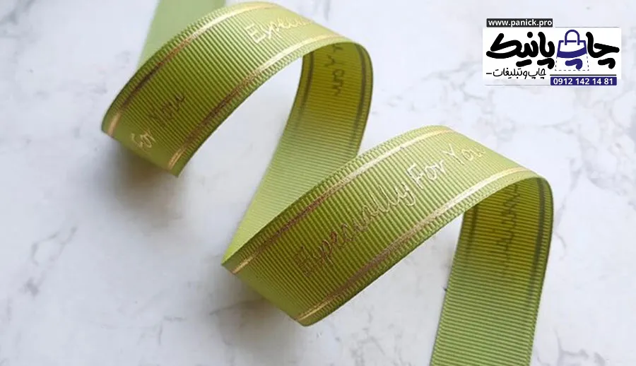 ویژگی‌های چاپ روبان برای بسته بندی کارت‌های دعوت عروسی