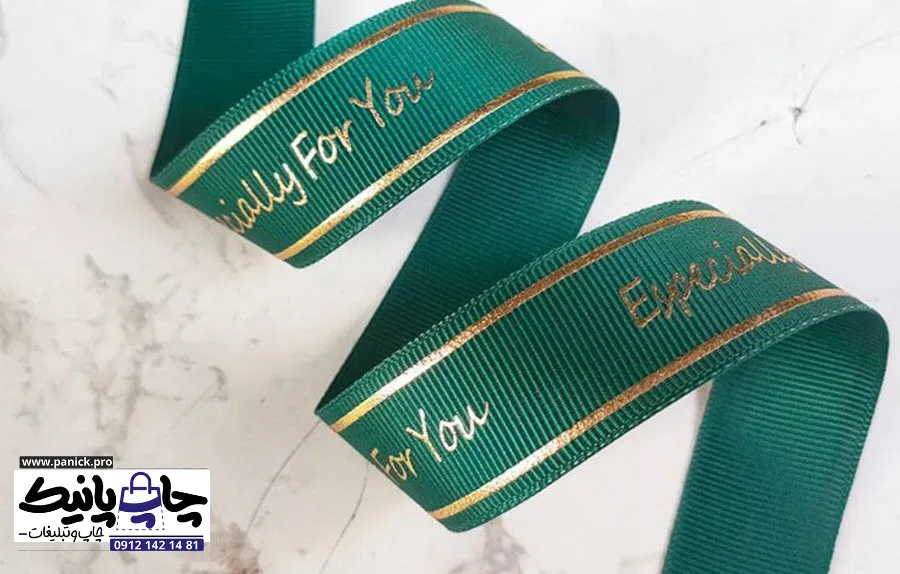 ویژگی‌های سفارش روبان مخصوص بسته‌بندی شال و روسری