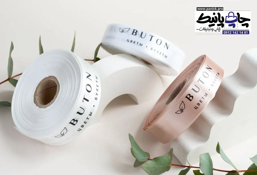 ویژگی‌های روبان برای روز مادر و پدر