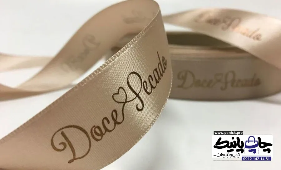 متریال روبان عروس دقیقا چیست ؟