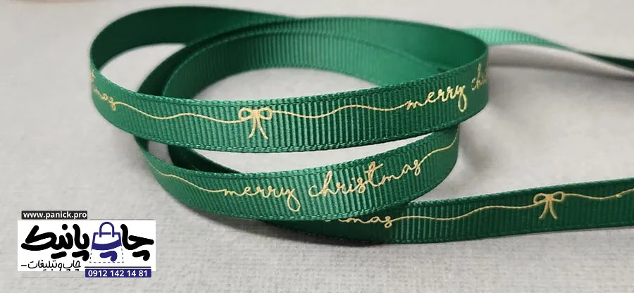ویژگی‌های روبان برای بسته‌بندی ساعت