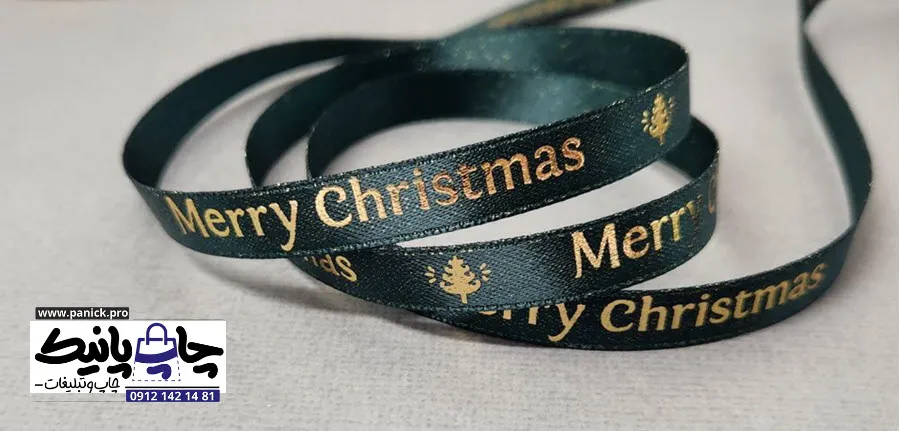 چرا باید برای کریسمس و هدایای آن روبان چاپ کرد؟