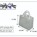 ساک پارچه ای 20×17×10 سفید ترنجی 3 طرف کاست
