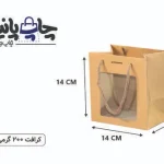 ساک طلق دار کرافت سایز 10×14×14