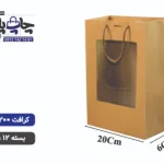 پاکت طلق دار کرافت سایز 6×20×25