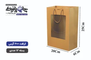 پاکت طلق دار کرافت سایز 6×20×25