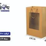 پاکت طلق دار کرافت سایز 6×20×15