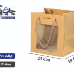 ساک طلق دار کرافت سایز 10×23×23
