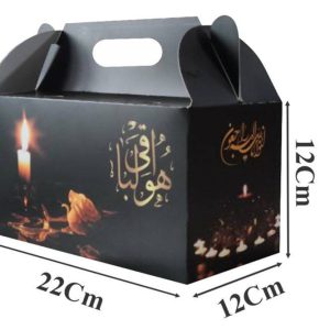 جعبه هوالباقی بسته 50 عددی اپشت طوسی