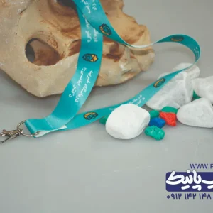 بند گردن آویز درمانگاه خیریه