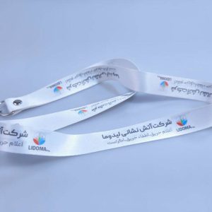 بند گردن آویز آتش نشانی