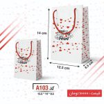 ساک گلاسه ولنتاینی کد A 103 بسته 50 عددی