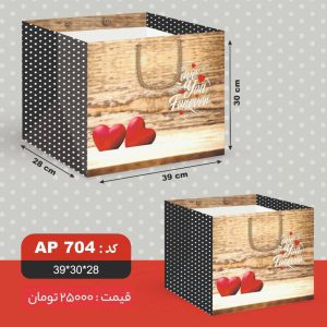 ساک گلاسه ولنتاینی کد AP 704 بسته 50 عددی