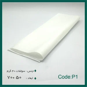 چاپ کاغذ پوستی سفید استخوانی