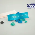 روبان فیروزه ای با چاپ طلایی afshin