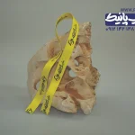 روبان زرد با چاپ مشکی هایپر احمد