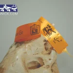 روبان نارنجی با چاپ مشکی شیرینی کاخ