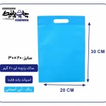 کیسه پارچه ای آبی آسمانی فلت سایز 30×20 بسته 100 عددی
