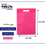 کیسه پارچه ای مژنتا فلت سایز 30×20 بسته 100 عددی
