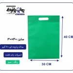 کیسه پارچه ای سبز فلت سایز 40×30 بسته 100 عددی