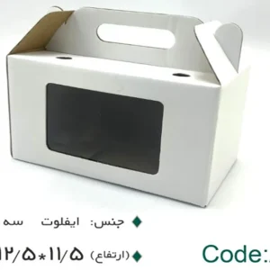 جعبه پذیرایی سفید ایفلوت پنجره دار