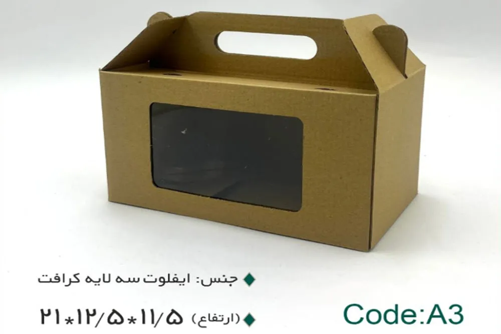 boxtarhim-4 جعبه پذیرایی کرافت ایفلوت پنجره دار