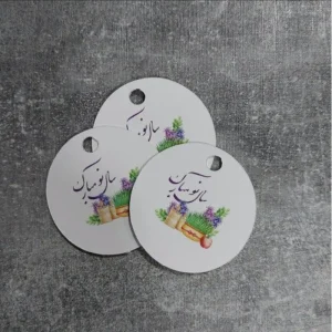 تگ نوروز سایز قطر 5 سانتی متر
