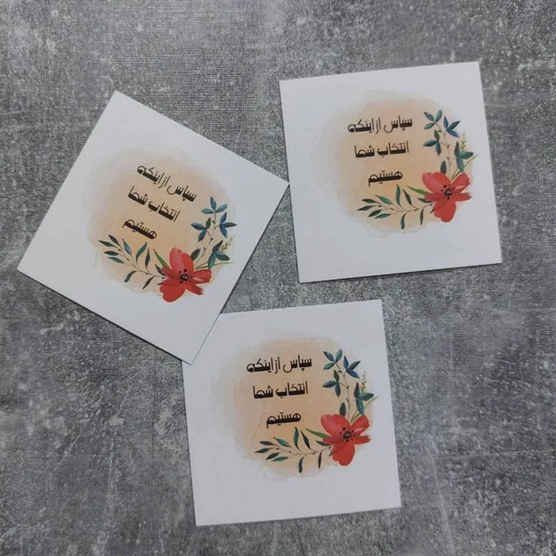 kart-tashakor016 کارت تشکر سپاس سایز 5×5 سانتی متر بسته 50 عددی