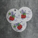 تگ سال نو مبارک قطر 5 سانتی متر بسته 50 عددی