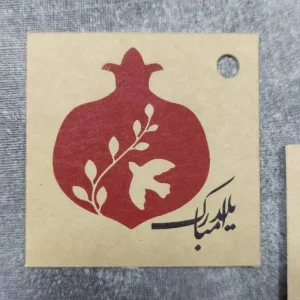 تگ یلدایی انار کرافت سایز 5×5 سانتی متر بسته 50 عددی