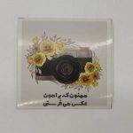 لیبل مربعی آماده دوربین بسته 200 عددی