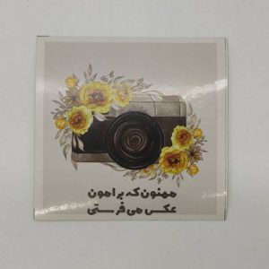 لیبل مربعی آماده دوربین بسته 200 عددی