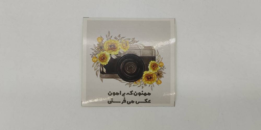 label13 لیبل مربعی آماده دوربین بسته 200 عددی