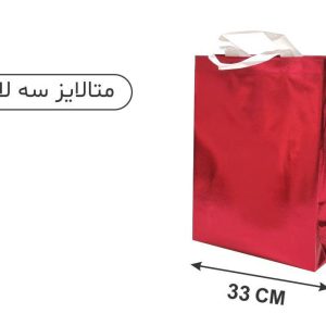 ساک متالایز قرمز 10×37×33