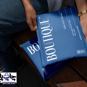 چاپ اختصاصی پاکت پستی بوتیک