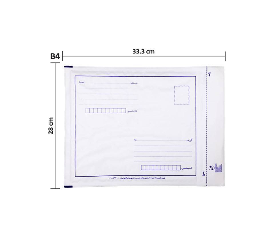 paket-B4 پاکت پستی سایز B4 بسته 50 عددی